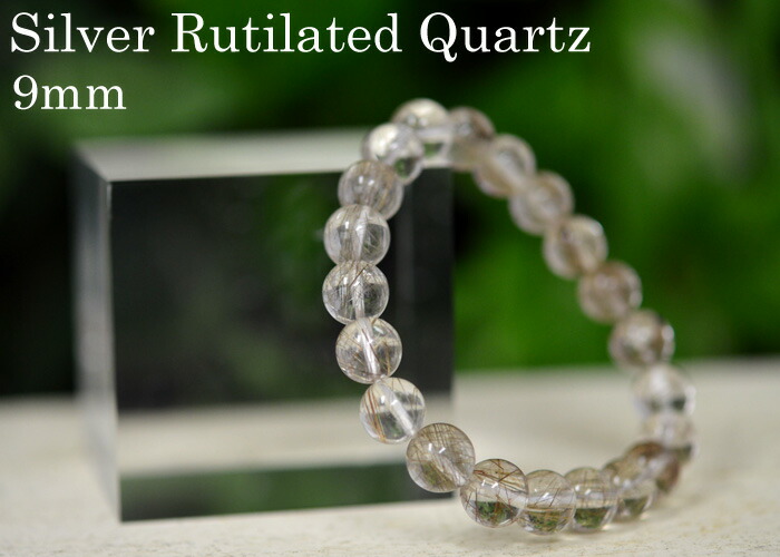 楽天市場】シルバー ルチルクォーツ ブレスレット 金運 《SALE》高品質