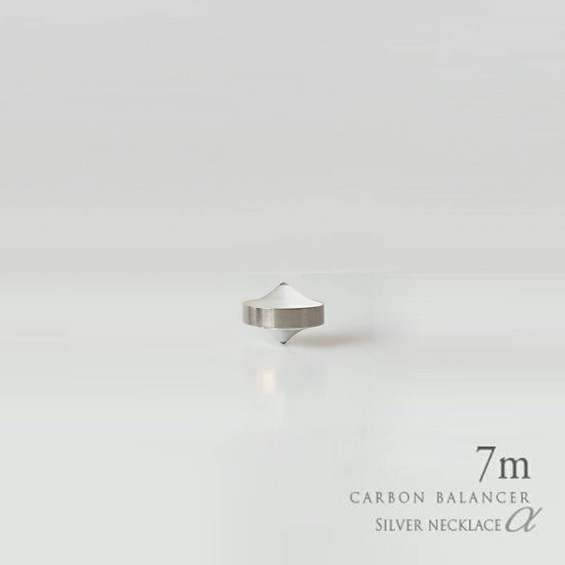 楽天市場】【正規代理店】カーボンバランサーα シルバーネックレス