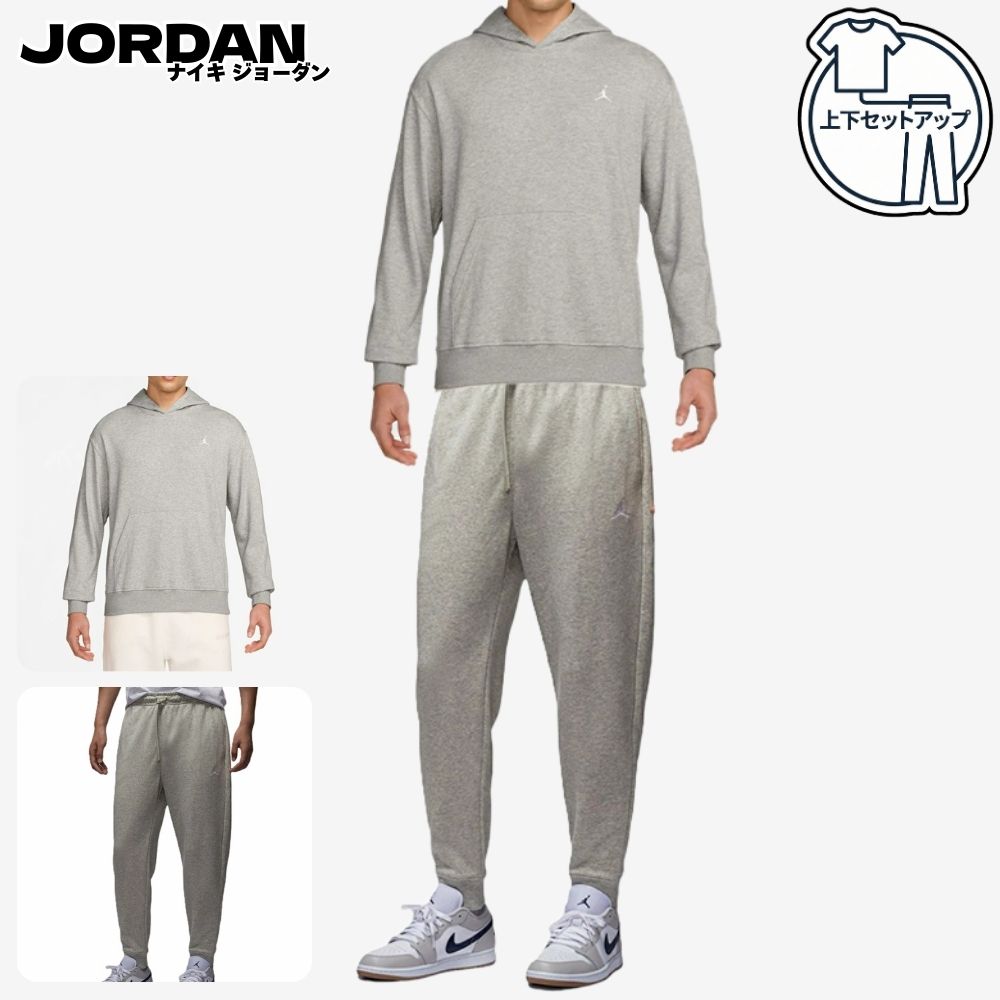 楽天市場】ジョーダン セットアップ（カラーグレー）（ジャージ