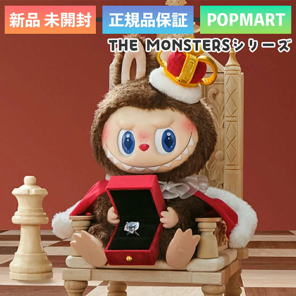楽天市場】POP MART THE MONSTERS Let's Checkmate ラブブ labubu