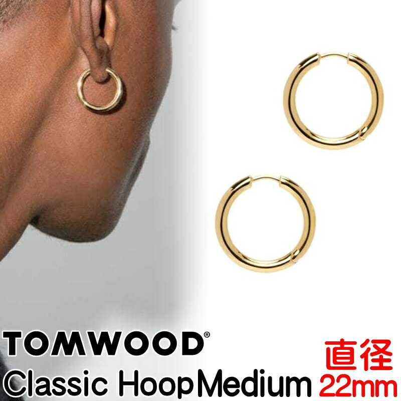 楽天市場】Tom Wood ピアス トムウッド Classic Hoop Medium 9K