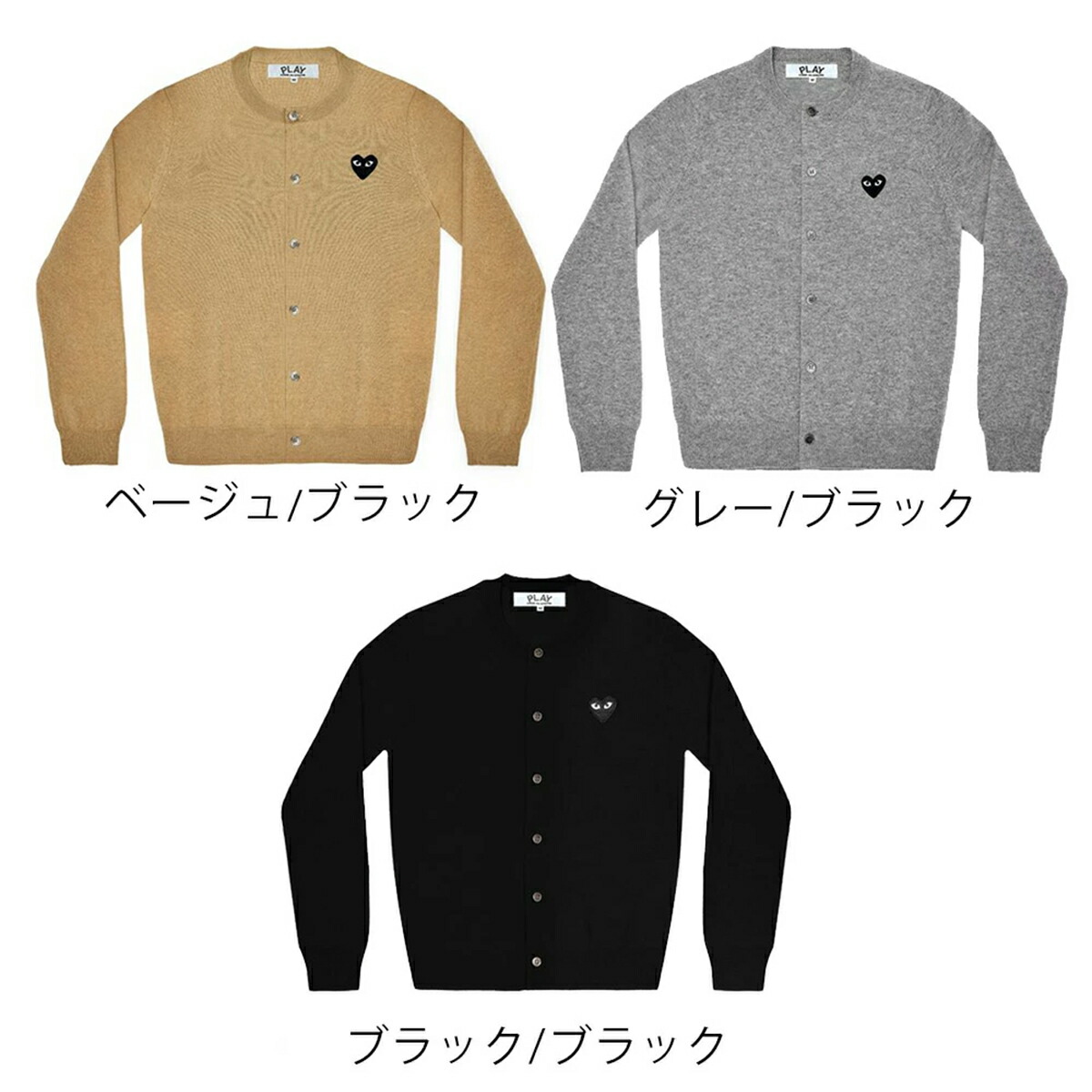 楽天市場】コムデギャルソン 長袖 レディース メンズ ユニセックス