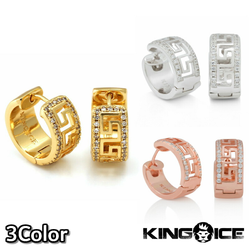 楽天市場】KING ICE キングアイス リング ピアス 両耳 STERLING SILVER