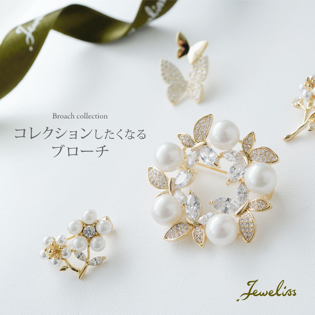 楽天市場】スワロフスキー 2006年 SCS会員限定 エタニティ 貝 833506