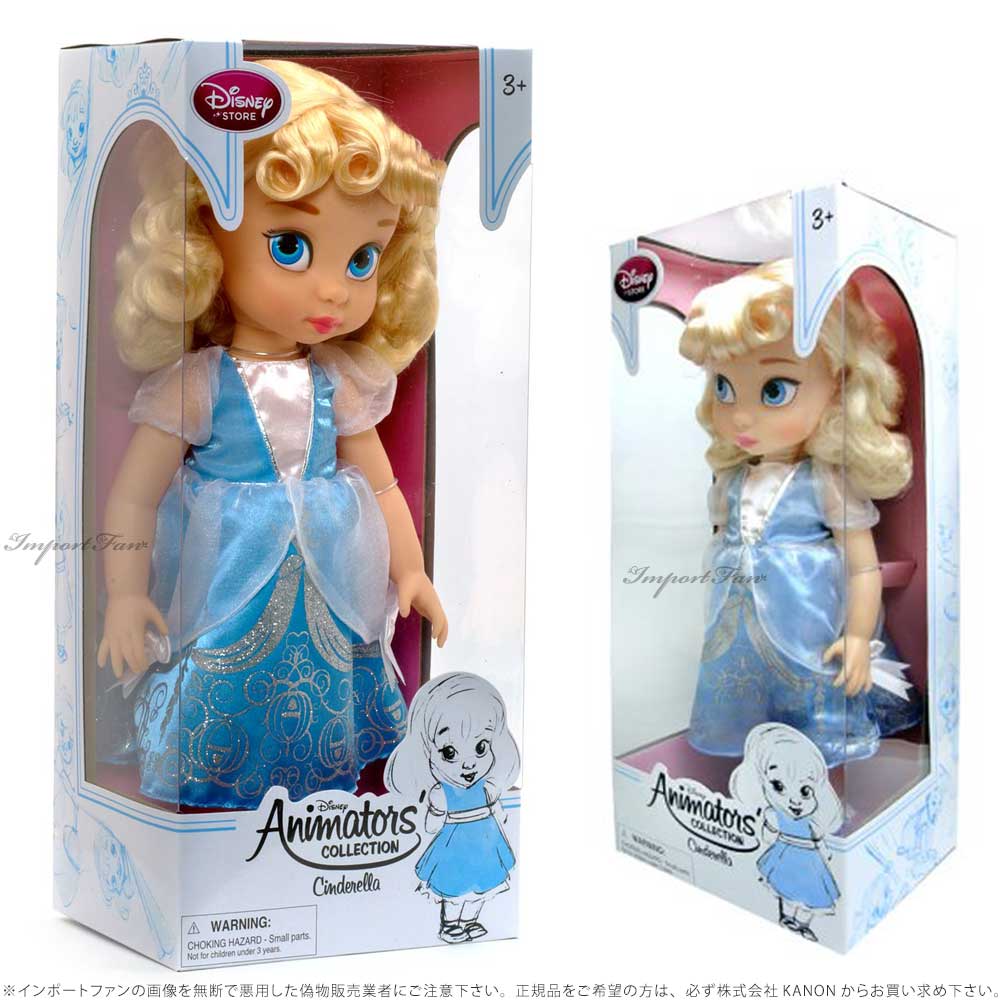 楽天市場】ディズニー アニメーターズ コレクション ドール 2期