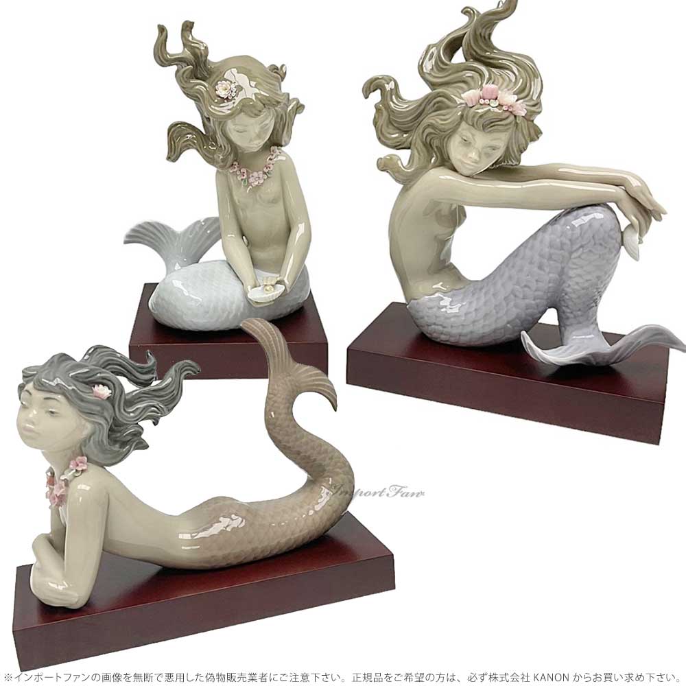 楽天市場】リヤドロ イリュージョン 人魚 マーメイド 置物 01001413