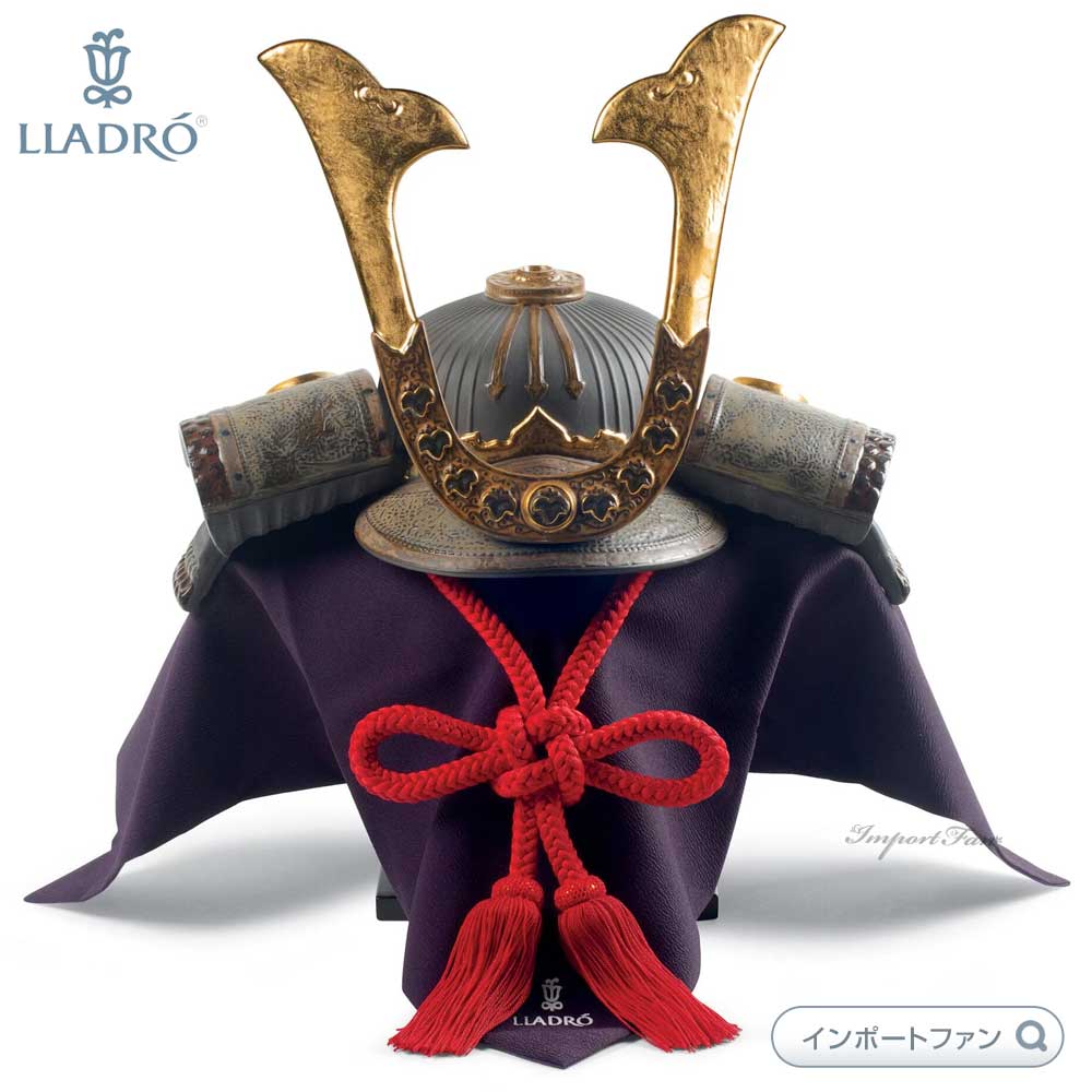 楽天市場】リヤドロ 兜 かぶと 01013041 LLADRO 世界限定製作 3500体