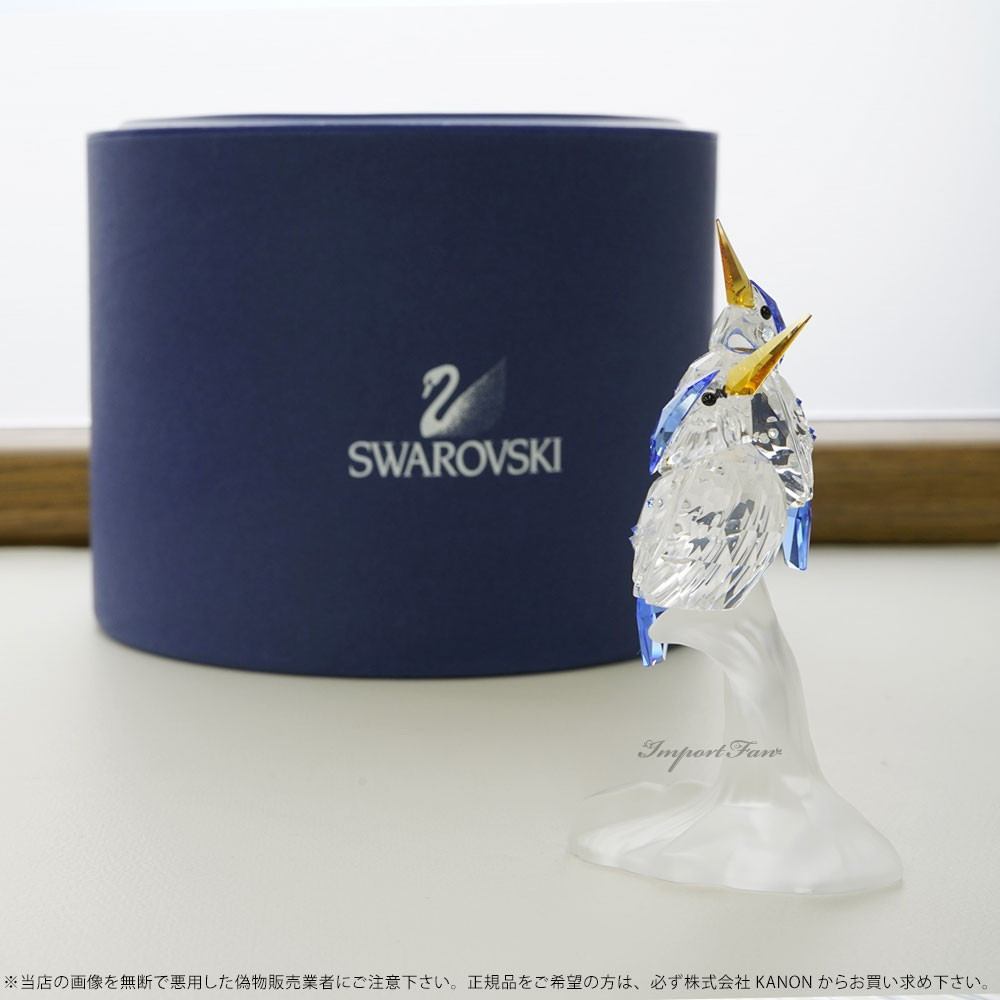 楽天市場】スワロフスキー カワセミ 623323/5155993 貴重な廃盤作品