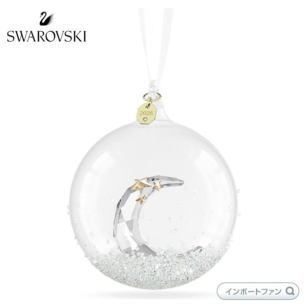 楽天市場】スワロフスキー 2025年限定 ボール オーナメント クリスマス