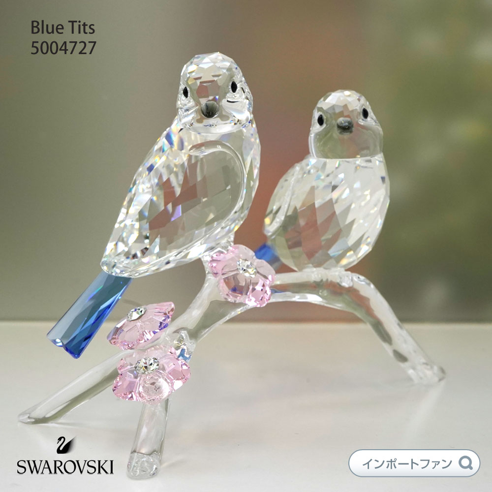 楽天市場】スワロフスキー Swarovski アオガラ Blue Tits 5004727 置物