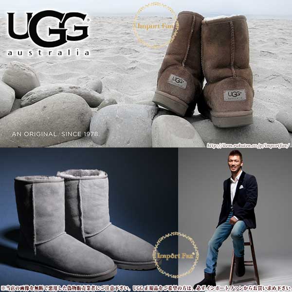 楽天市場】UGG アグ 正規品 メンズ クラシック ショート Classic Short
