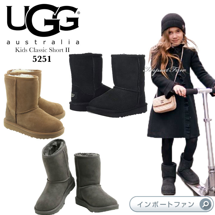 楽天市場】UGG アグ 正規品 キッズ クラシックショート II Classic