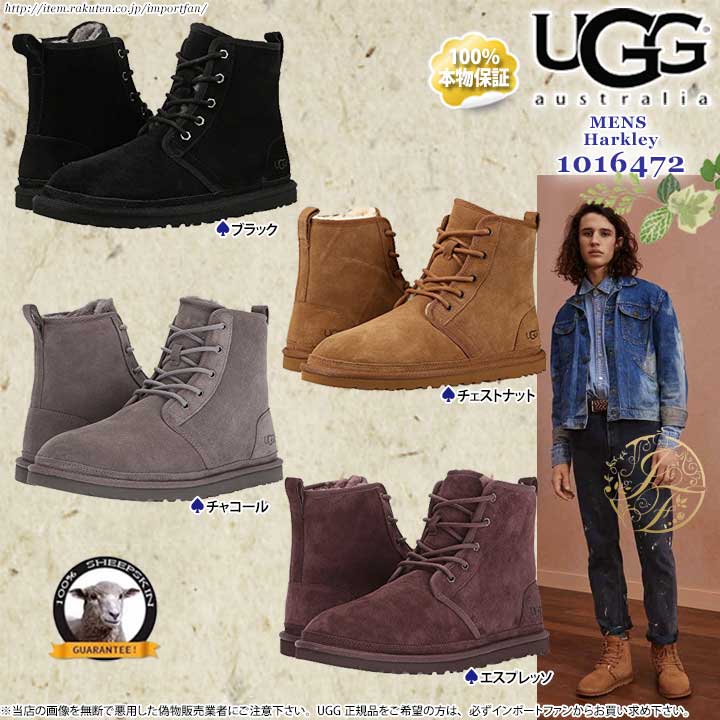 楽天市場】UGG（靴サイズ（cm）27.5）（ブーツ｜メンズ靴）：靴の通販