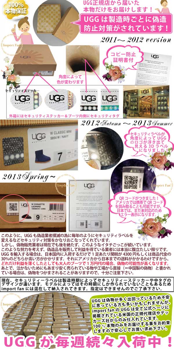 楽天市場】アグ ウィメンズ&ビキ ウォータープルーフ ブーツ 1017493