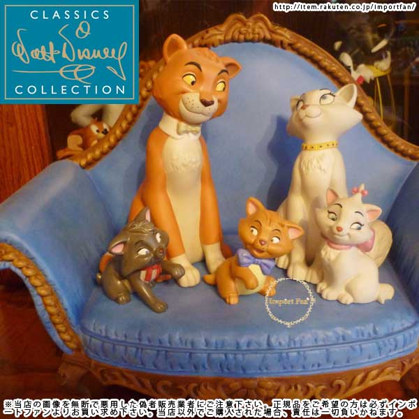 楽天市場】WDCC おしゃれキャット オマリー 1210014 The Aristocats