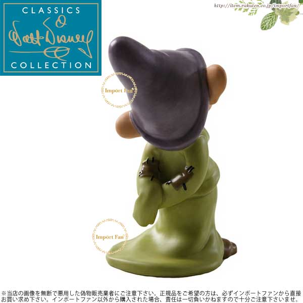 楽天市場】WDCC おとぼけ ドーピー Snow White Dopey Gleeful Grin