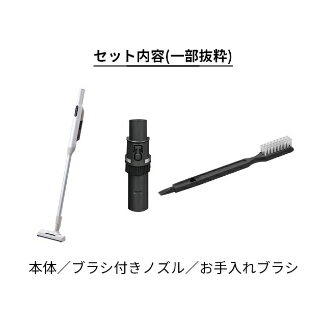 楽天市場】シロカ 【選べる豪華特典】 掃除機 2wayコードレス