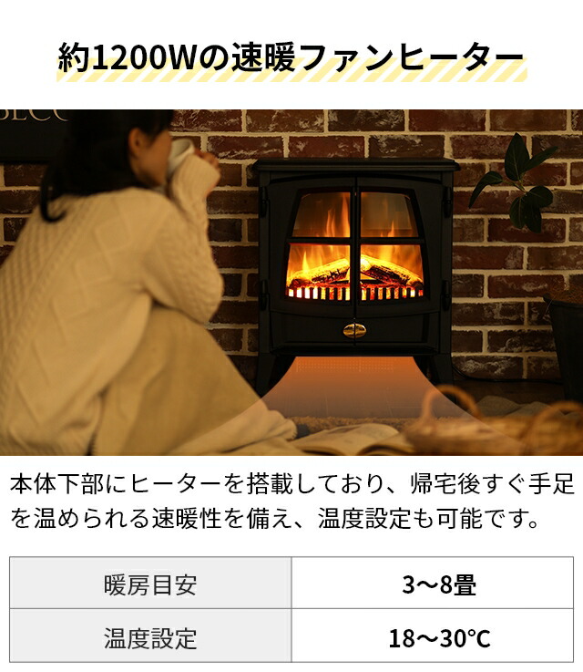楽天市場】ディンプレックス 暖炉型 ファンヒーター 電気暖炉 オプティ