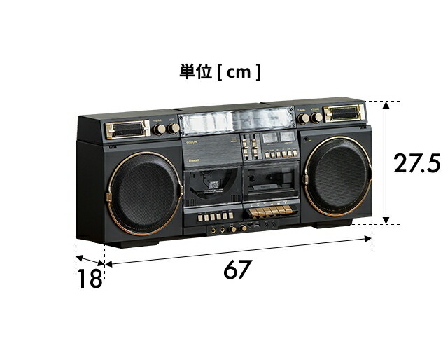 楽天市場】オリオン 【選べる豪華特典】 ラジカセ Bluetooth機能搭載