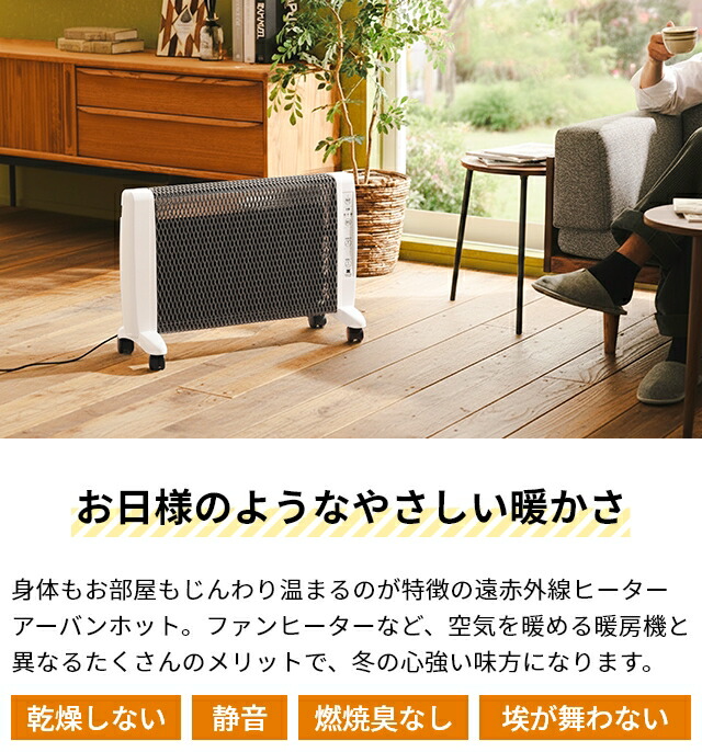 楽天市場】ゼンケン 【選べる豪華特典】 遠赤外線ヒーター 遠赤外線