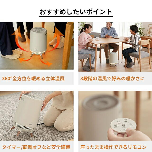 楽天市場】セラミックヒーター 【選べる豪華特典】 足元 小型 ヒーター