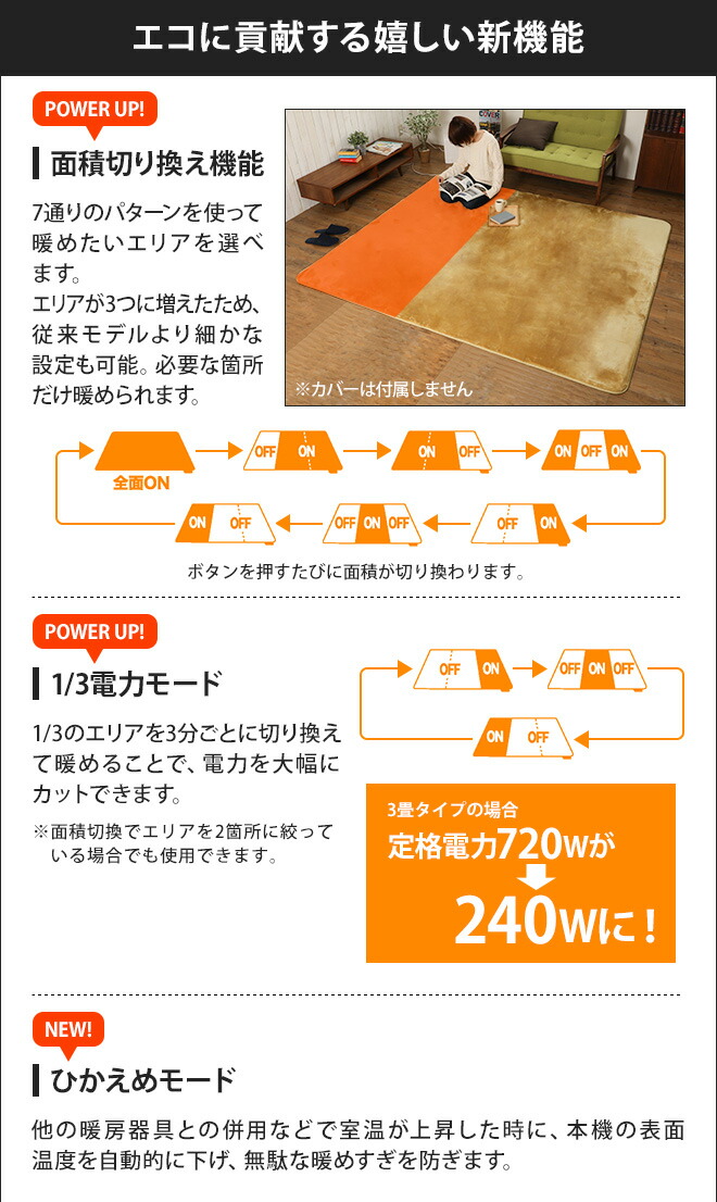 楽天市場】【5,000円OFFクーポン】ホットカーペット 3畳 電磁波99