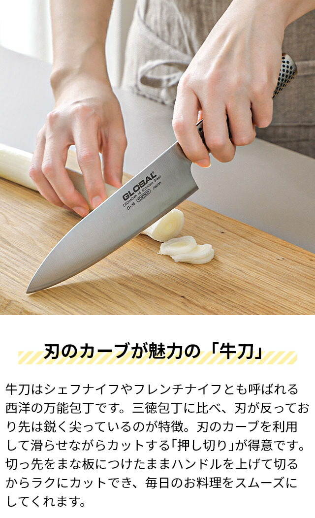 楽天市場】グローバル 【豪華特典付き】 包丁 牛刀16cm 2点セット GST