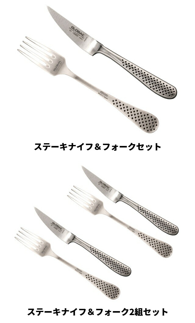 楽天市場】【無料ラッピング】【豪華特典付き】グローバル ステーキ