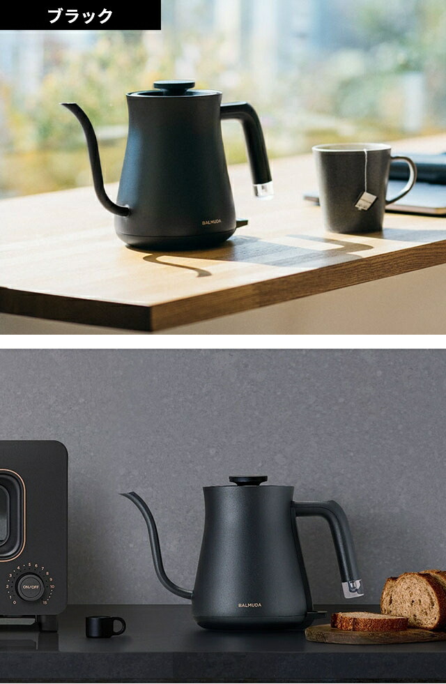 楽天市場】無料ラッピング 2024年モデル 正規品 バルミューダ ザ