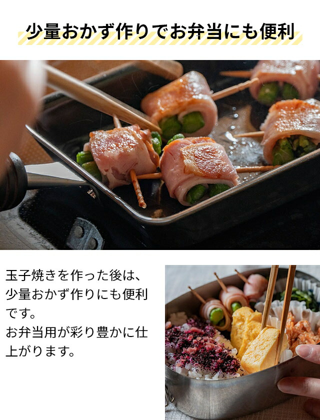 楽天市場】【選べる豪華特典】 卵焼き フライパン 鉄 日本製 卵焼き器