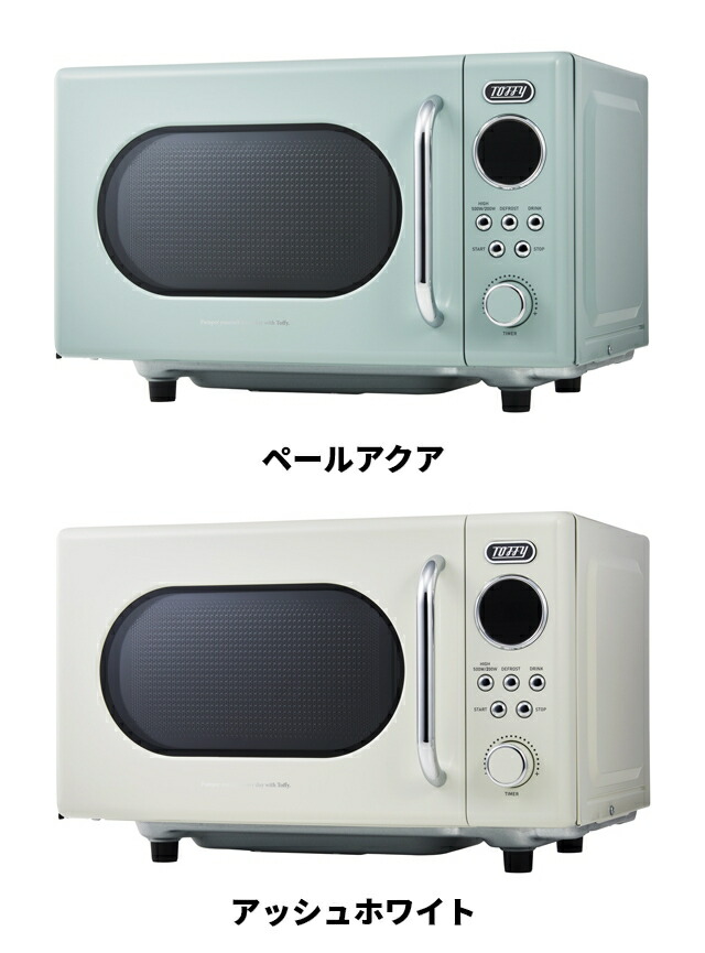 楽天市場】トフィー 【選べる2大特典】 電子レンジ K-DR3 単機能レンジ