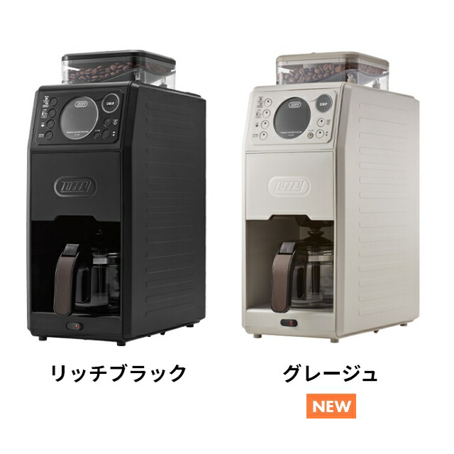 楽天市場】トフィー 【選べる2大特典】 全自動コーヒーメーカー 全自動