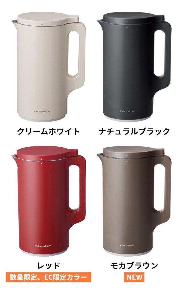 楽天市場】【楽天1位】【AQUA限定レシピ含む3大特典】レコルト 自動