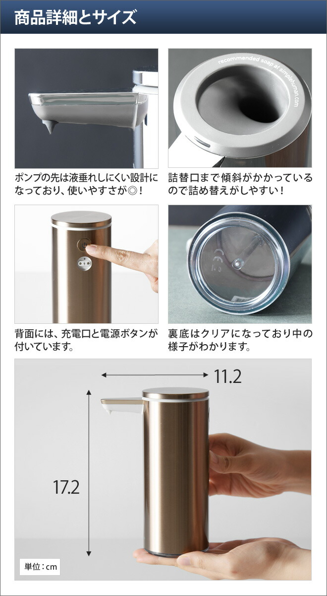 楽天市場】【楽天1位】ソープディスペンサー センサーポンプソープ