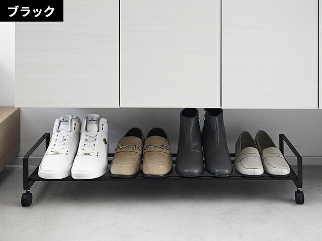 楽天市場】山崎実業 靴箱 引き出せるキャスター付きシューズラック