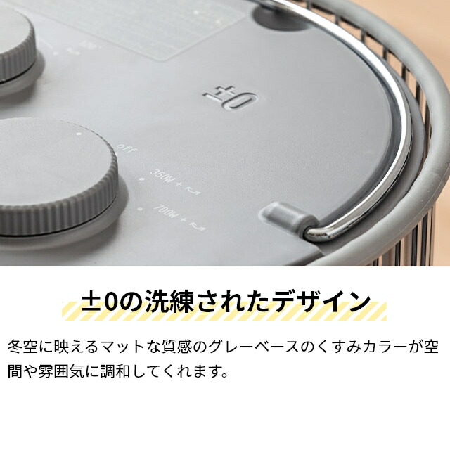 楽天市場】プラスマイナスゼロ 【選べる豪華特典】 テラスヒーター XHS