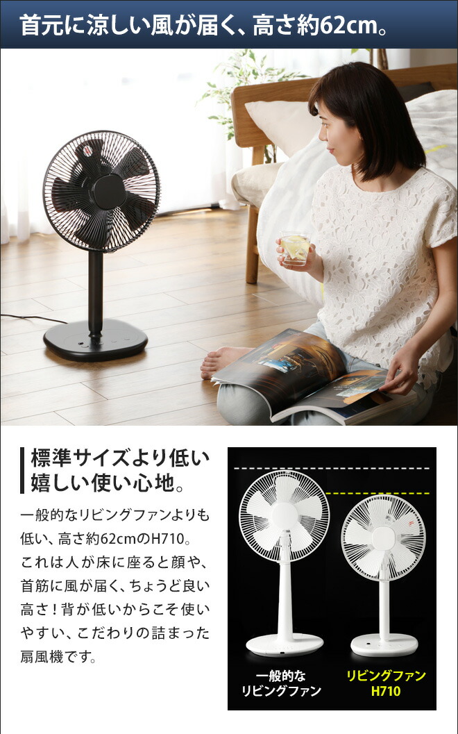楽天市場】扇風機 【選べる豪華特典】 ±0 プラスマイナスゼロ リビング