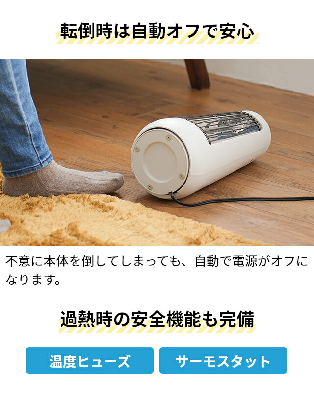 楽天市場】【楽天2位】【レビュー2,000件突破】±0 ヒーター 足元
