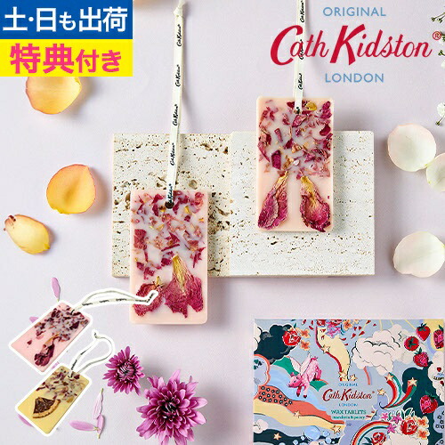 楽天市場】キャスキッドソン 【オリジナルショッパーの特典付き