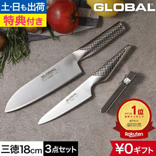 楽天市場】ミソノ (misono) 440シリーズ 三徳庖丁 18cm /日本製 国産品