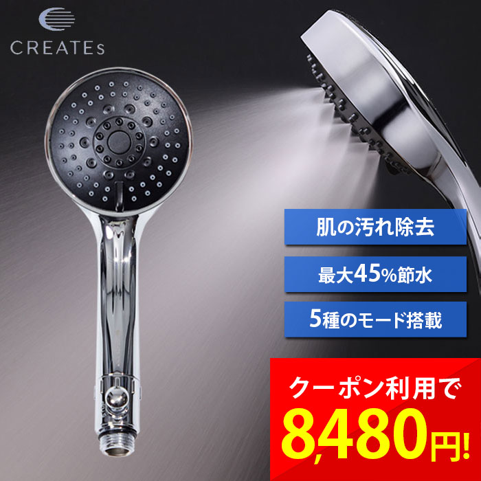 ウルトラファインバブル シャワーヘッド ミスト」の人気商品一覧