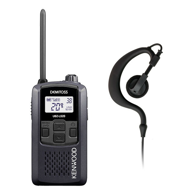楽天市場】【イヤホンマイク付1台セット】ケンウッド UBZ-LS20