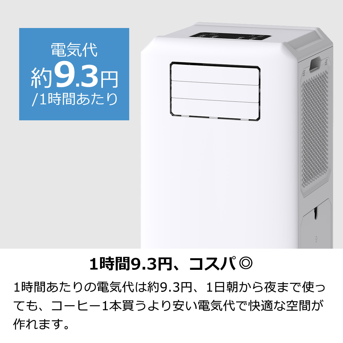 楽天市場】スポットクーラー 家庭用 ダクト不要 排熱なし 工事不要