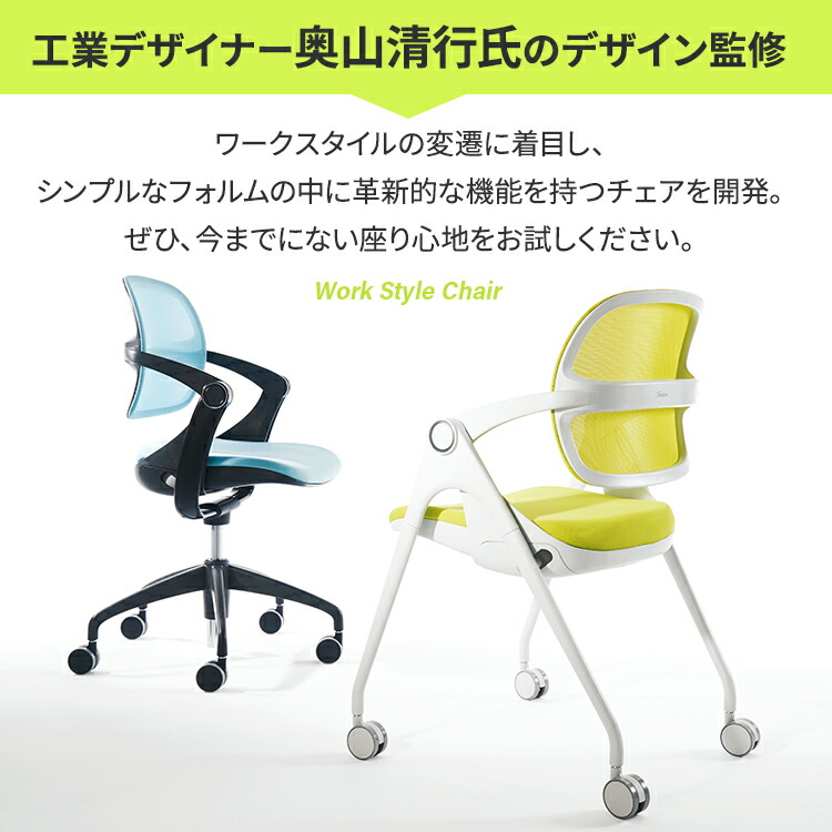 楽天市場】オフィスチェア 事務用チェア 執務用チェア 会議用チェア