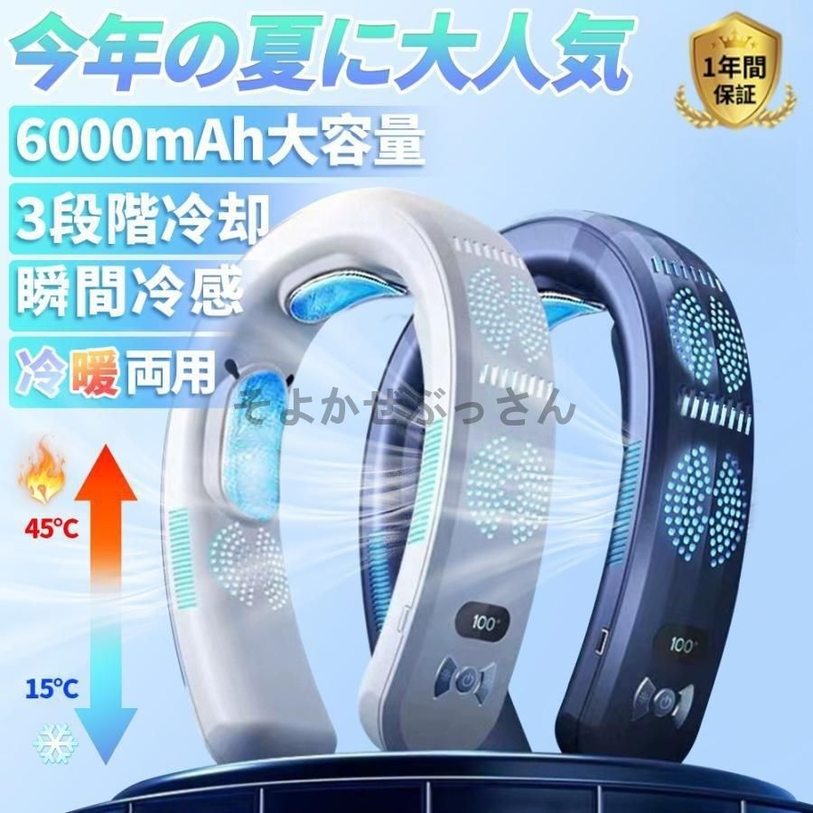 MYICY 冷風機 強力 冷風扇 65w超省エネタイプ Amazon | 【工事不要で