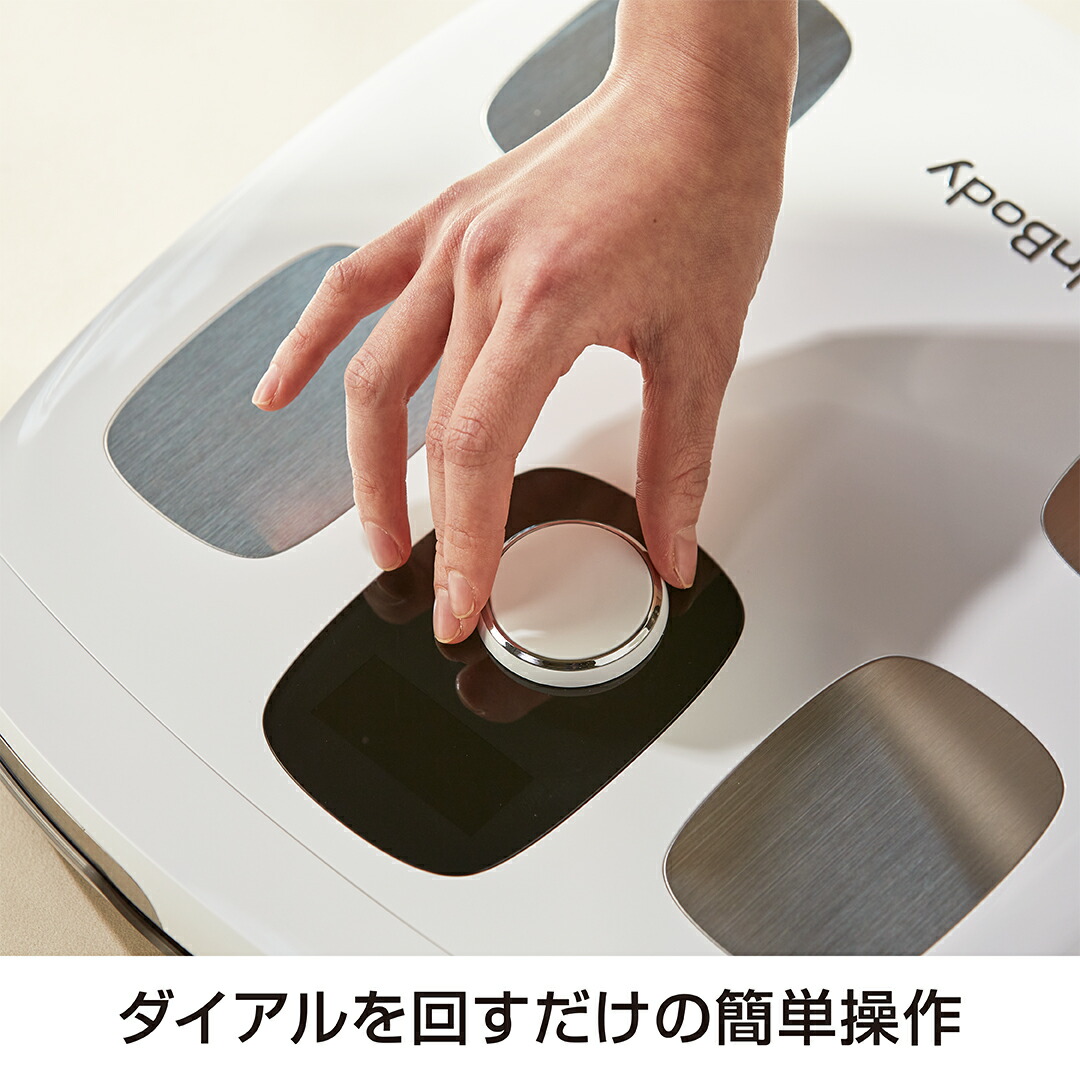 楽天市場】インボディInBody InBodyDial 体組成計 公式 年齢・性別