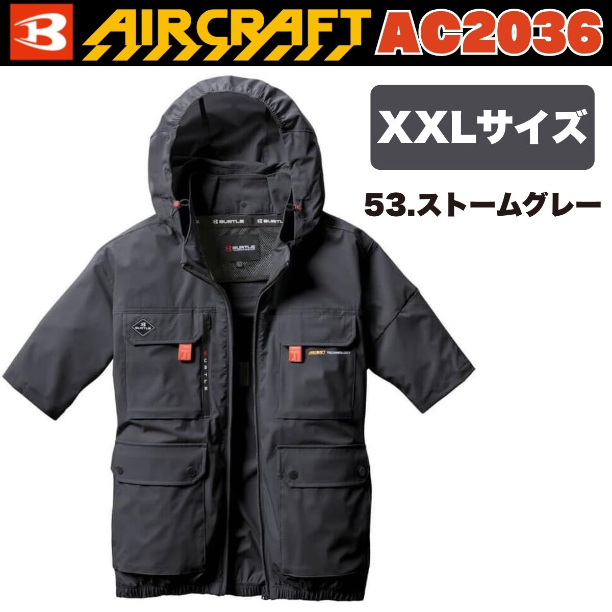 楽天市場】京セラ（メーカーバートル）（作業着・作業服｜安全・保護