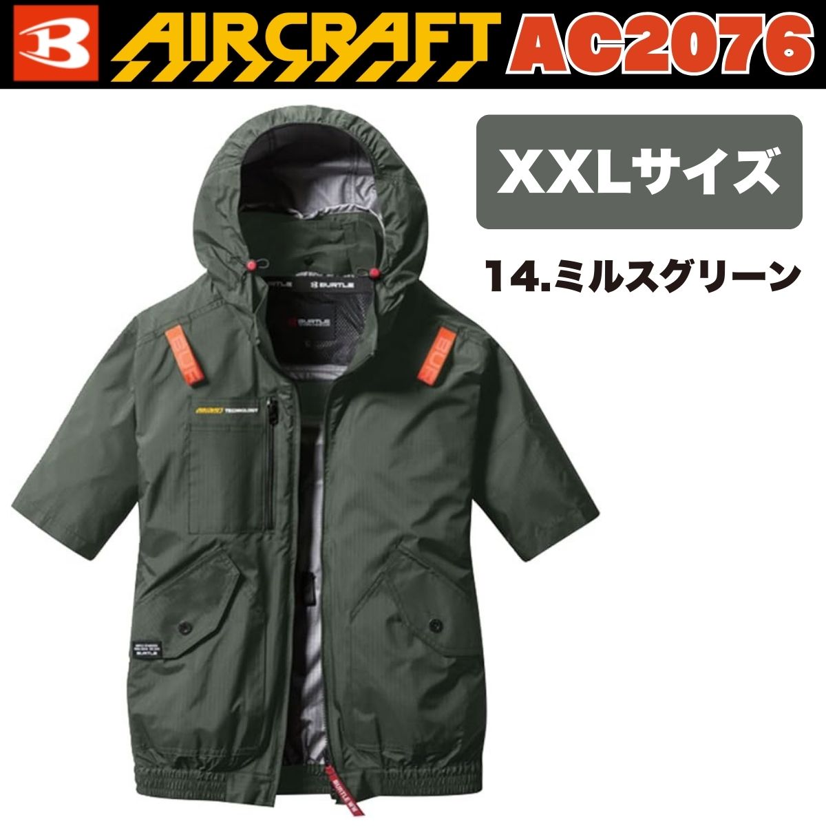 楽天市場】京セラ（メーカーバートル）（作業着・作業服｜安全・保護