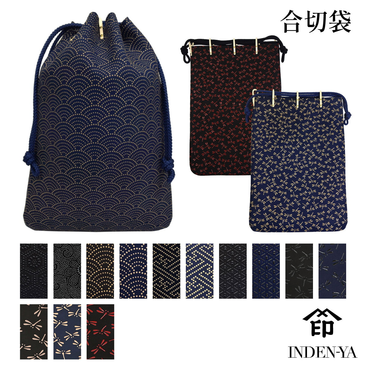 楽天市場】卒業祝い 印伝 合切袋 印傳屋 3004a INDEN-YA 甲州印伝 上原