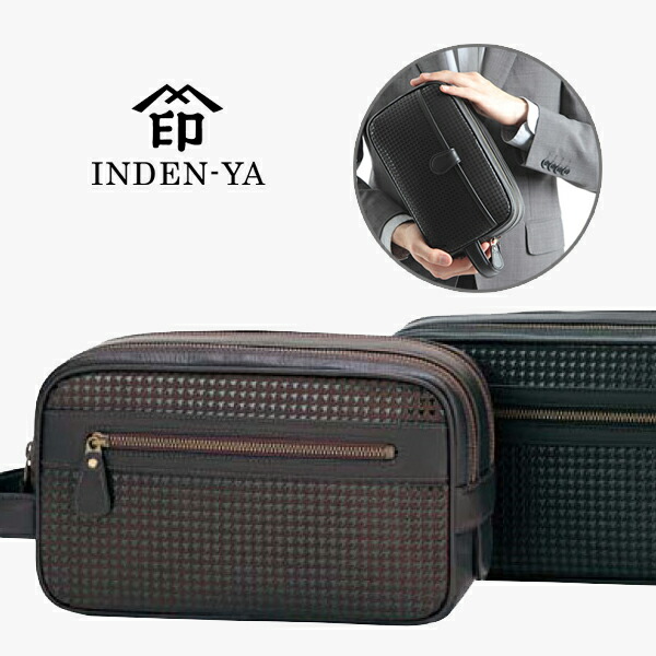 楽天市場】卒業祝い 春財布 印伝 バッグ 隼人 8902 セカンドバッグ